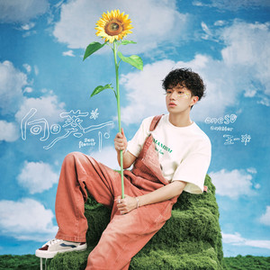 小正太初精洗脑改造过程
