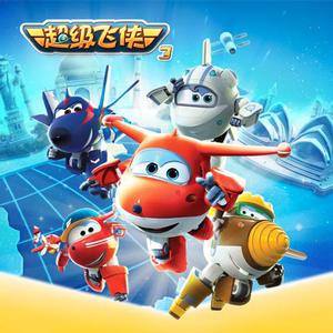 小正太初精洗脑改造过程
