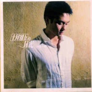 小正太初精洗脑改造过程
