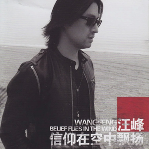 小正太初精洗脑改造过程
