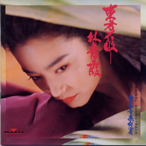 小正太初精洗脑改造过程
